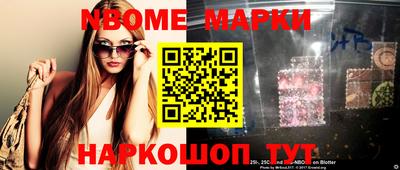 МДМА Камышлов