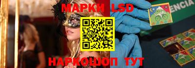 кокаин перу Бугуруслан