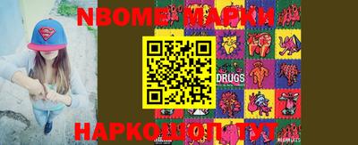 кокаин перу Бугуруслан