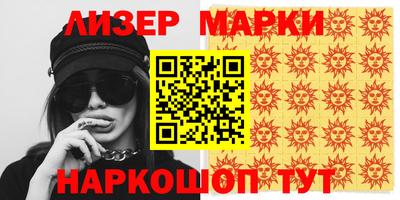 бутират Бузулук