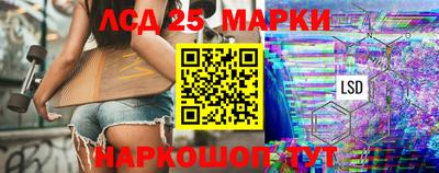 МДМА Камышлов