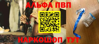 Альфа ПВП Будённовск