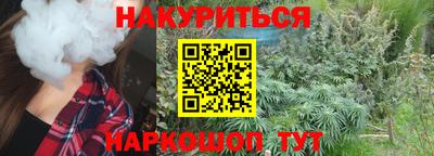 меф Канаш