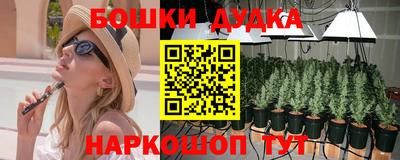 бутират Бузулук