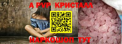 МДМА Камышлов