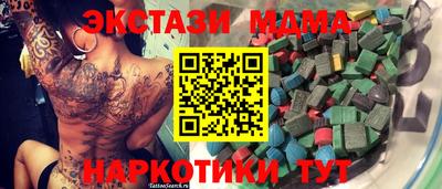 меф Канаш