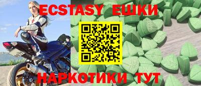 МДМА Камышлов