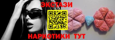 кокаин перу Бугуруслан