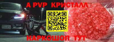 меф Канаш