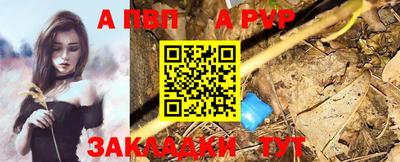 Альфа ПВП Будённовск