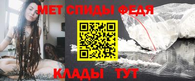 меф Канаш