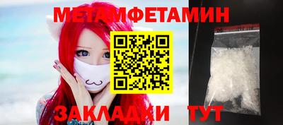 бутират Бузулук