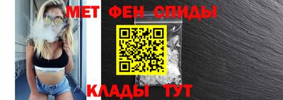 МДМА Камышлов