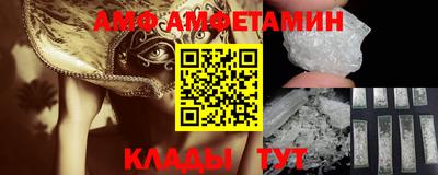 МДМА Камышлов