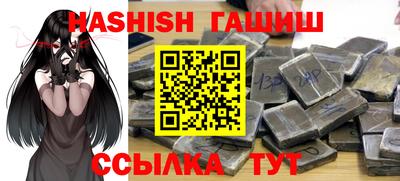 МДМА Камышлов