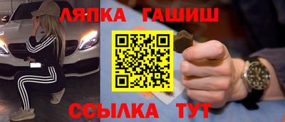 бутират Бузулук