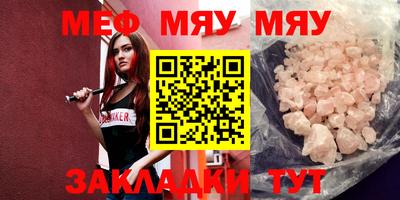 МДМА Камышлов