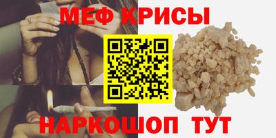 МДМА Камышлов
