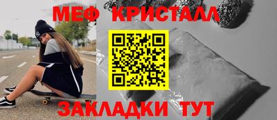 мдма Кандалакша