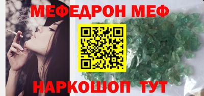 кокаин перу Бугуруслан