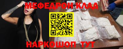 кокаин перу Бугуруслан