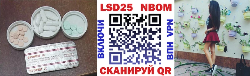 LSD-25 экстази ecstasy  Глазов 
