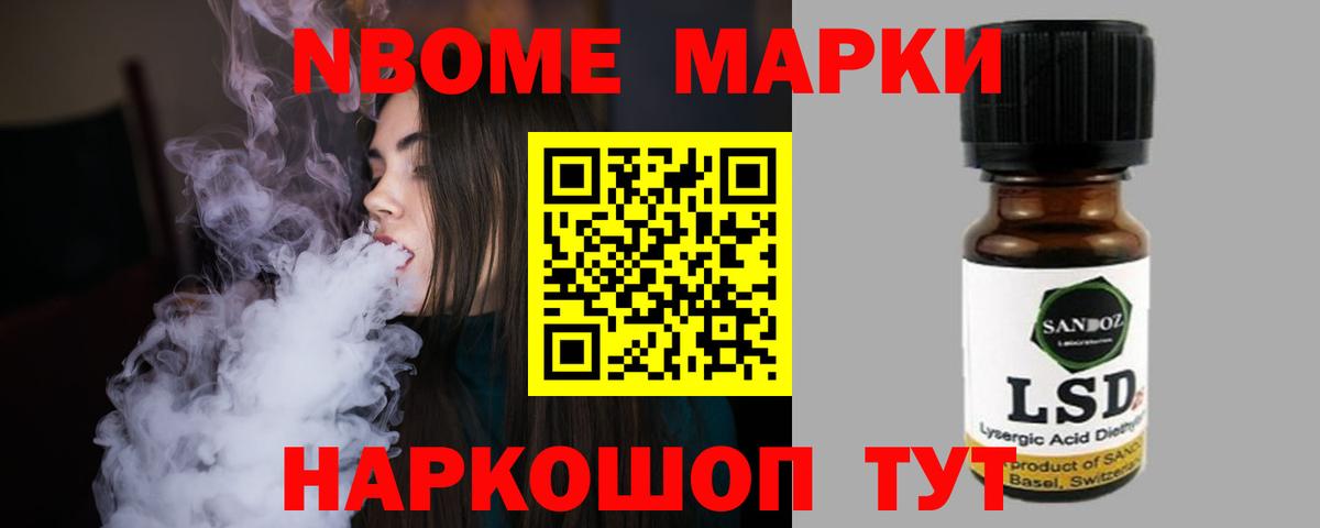 Лсд 25 экстази кислота Глазов