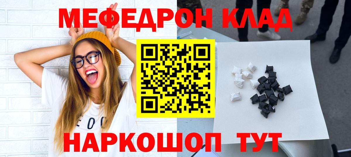 купить наркотики сайты  МЯУ-МЯУ мука  Меф  Меф 4 MMC  Вход с VPN  Глазов 