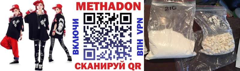 наркошоп  Глазов  МЕТАДОН кристалл 