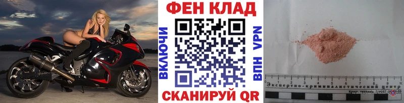 МЕТАМФЕТАМИН Methamphetamine Глазов