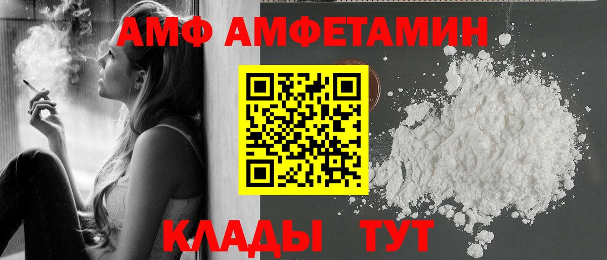Метамфетамин витя Глазов