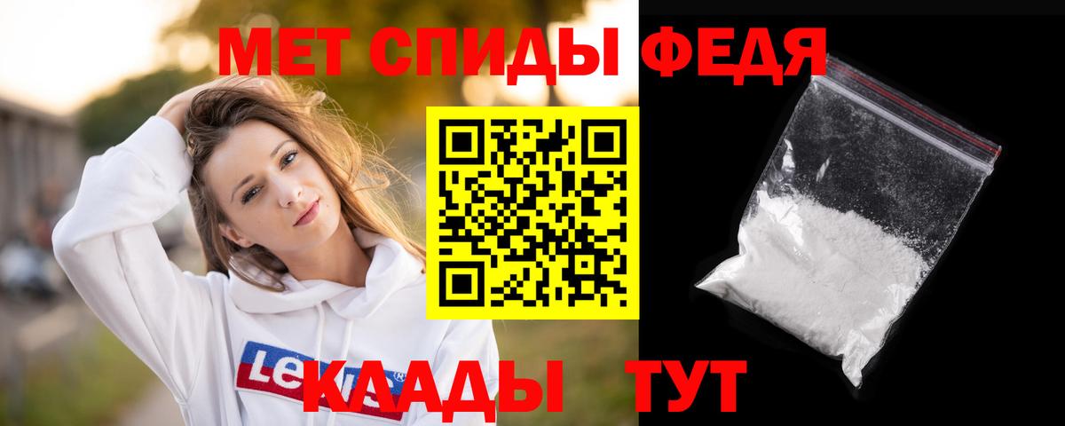 Метамфетамин винт Глазов