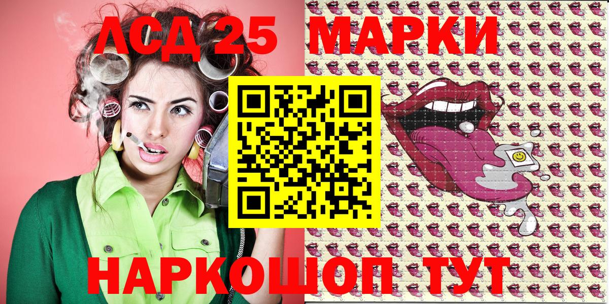 Наркотические марки 1,5мг  Вход с VPN  Наркотические марки 1,5мг  Глазов 