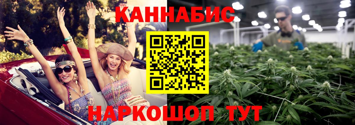 Бошки марихуана Amnesia  Бошки Шишки индика  Марихуана тримм  Глазов  МАРИХУАНА Amnesia  Вход с VPN 