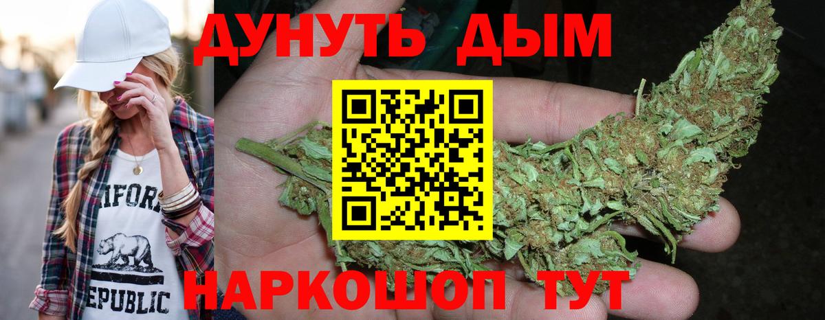 Бошки марихуана Bruce Banner Глазов